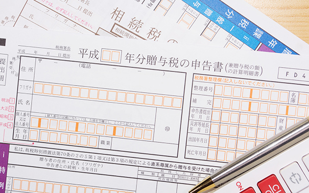 ご依頼料金について【事業者以外の方】